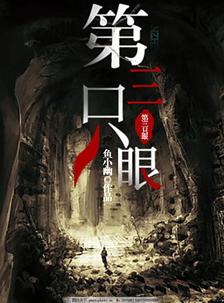 丝瓜黄瓜草莓秋葵榴莲污